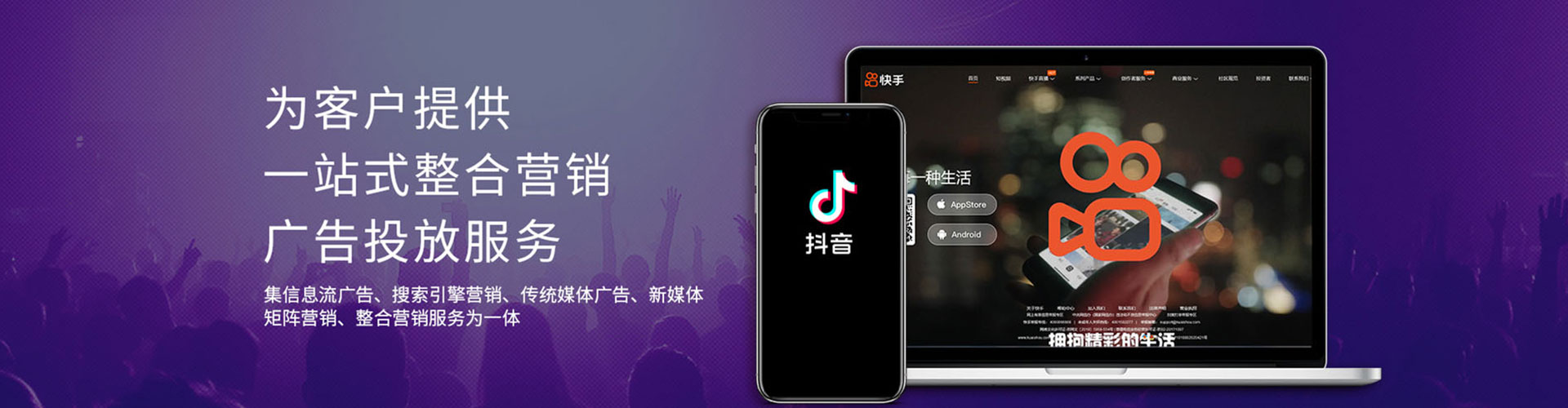 上党百度竞价