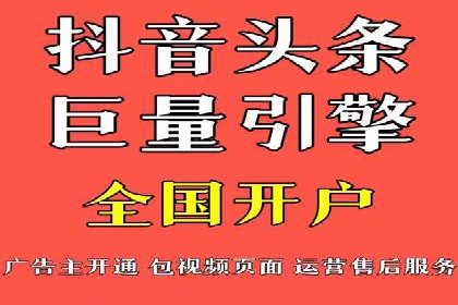 百度推广开户的五大步骤及其实操案例