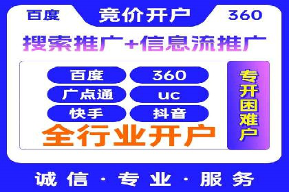 案例分析：百度推广排名提升的优化策略
