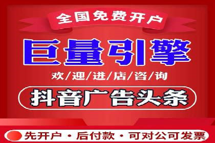 百度竞价开户案例：如何提升广告效果？