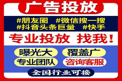 信息流广告的投放技巧与优化方法——以某行业为例